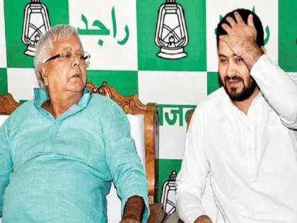 150 crore house taken for 4 lakhs, 1 crore cash, 1.5 kg gold seized; ED Action taken on Lalu Prasad Yadav, Tejashwi Yadav | १५० कोटीचं घर ४ लाखांत घेतलं, १ कोटी कॅश, दीड किलो सोने जप्त; ईडीनं उघडली फाईल