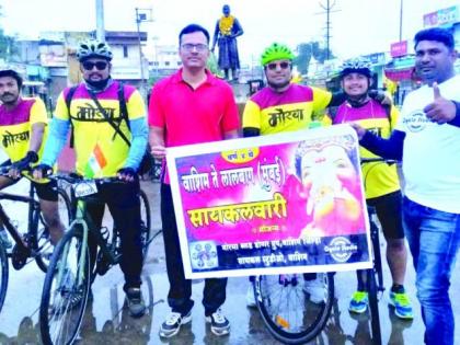 The tradition of cycling from Washim to Lalbagh raja mumbai | वाशिम ते लालबाग सायकलवारीची परंपरा कायम