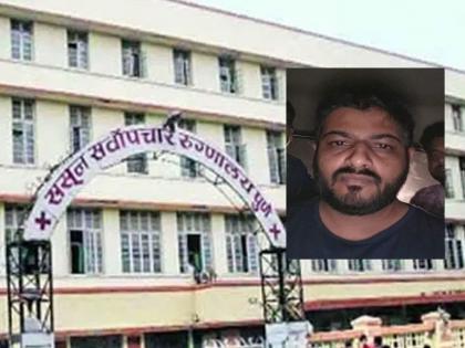 The mysterious story of Lalit patil! Sassoon hospital... then the farms were distributed all over the country, now a different operation | ललित नावाची गूढ कथा! ससून... तेव्हा देशभर पेढे वाटले गेलेले, आता वेगळेच ऑपरेशन