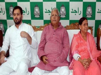 Big blow to Lalu Prasad Yadav, five MLAs leave party, vice-president resigned RJD | लालूप्रसाद यादव यांना मोठा धक्का, पाच आमदारांनी पक्ष सोडला, उपाध्यक्षांनी राजीनामा दिला