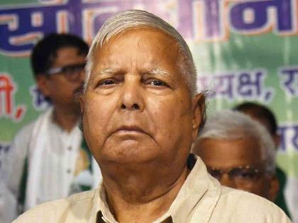 RJD chief Lalu Prasad Yadav suffers from heart attack Angioplasty done in Mumbai hospital | आरजेडी प्रमुख लालू प्रसाद यादव यांना हृदयविकाराचा त्रास; मुंबईच्या रुग्णालयात अँजिओप्लास्टी केली