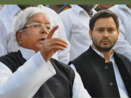 Lalu Yadav's big announcement, 'Tejaswi will be my successor, he will take all the decisions' | लालू यादवांची मोठी घोषणा, 'तेजस्वी माझा उत्तराधिकारी असेल, तोच सर्व निर्णय घेईल'