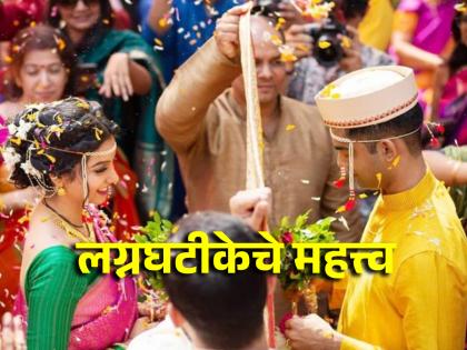 Astrology Tips: Why is it important to follow selected time for marriage? Know the importance of marriage muhurta! | Astrology Tips: लग्न मुहूर्ताची वेळ पाळणे का आवश्यक असते? जाणून घ्या लग्नघटिकेचे महत्त्व!