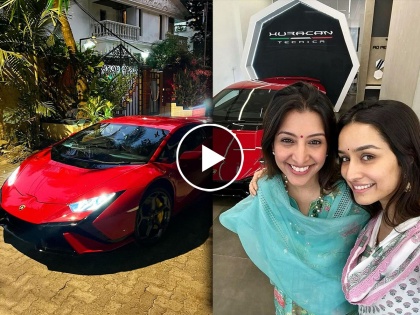 Shraddha Kapoor bought a Lamborghini luxurious car worth Rs 4 crores first woman in mumbai to buy this car | बापरे! श्रद्धा कपूरने खरेदी केली महागडी Lamborghini, किंमत ऐकून बसेल धक्का