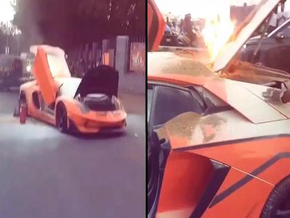Lamborghini Fire Case: A Lamborghini caught fire while running in Bengaluru; Gautam Singhania raised questions on the company... | बंगळुरुमध्ये धावत्या Lamborghini ने घेतला पेट; गौतम सिंघानियांनी कंपनीवर उपस्थित केले प्रश्न Lamborghini Fire Case: A Lamborghini caught fire while running in Bengaluru; Gautam Singhania raised questions on the company... | बंगळुरुमध्ये धावत्या Lamborghini ने घेतला पेट; गौतम सिंघानियांनी कंपनीवर उपस्थित केले प्रश्न