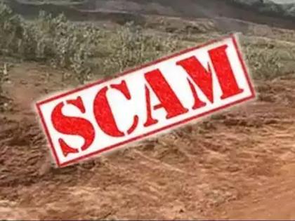 Sale and purchase of a single plot by five persons; Fraud case registered in nandurbar | एकाच प्लॉटची पाच जणांकडून खरेदी-विक्री; फसवणुकीचा गुन्हा दाखल