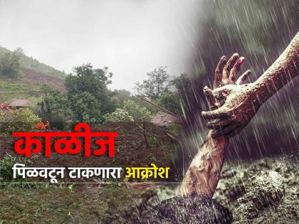 Landslide in Irshalwadi, many people feared dead, whether the government will consider the people of the hilly areas or not | काल माळीण, तळीये, आज इर्शाळवाडी...; जिवंत माणसांचा विचार कुणी करणार की नाही?