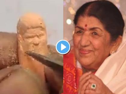 Lata Mangeshkar Chalk Art Viral Video by Sachin Sanghe Social Media praised Artist Creative Art | Lata Mangeshkar Chalk Art Viral Video: छोटाशा खडूवर साकारल्या लता दीदी! कलाकाराने लता मंगेशकर यांना वाहिली अनोखी श्रद्धांजली