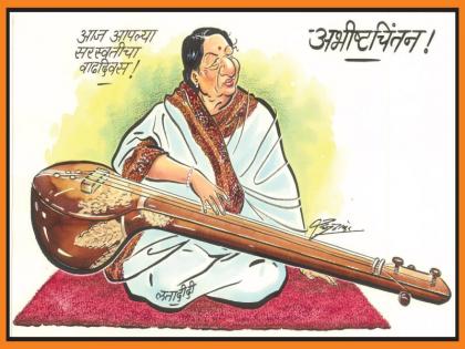 Today is the birthday of your Saraswati!, Raj Thackeray gave Lata Mangeshkar Happy Birthday | आज आपल्या सरस्वतीचा वाढदिवस !, राज ठाकरेंनी दिल्या लता मंगेशकरांना वाढदिवसाच्या शुभेच्छा 