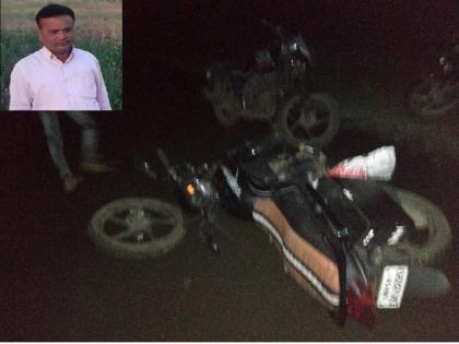 pathholes kills biker near Latur | लातूर नजीक रस्त्यावरील खड्डयाने दुचाकीस्वाराचे घेतले प्राण