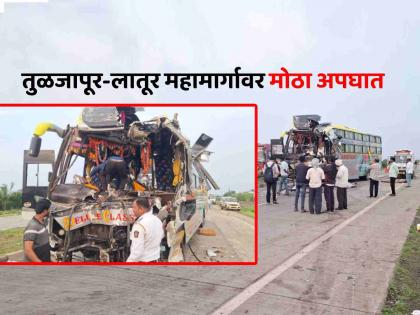 Latur Travels bus on its way to Udgir met with an accident in the early hours of the morning bus cleaner killed 34 injured | लातूर: ट्रॅव्हल्स बसचा उदगीरकडे जाताना पहाटेच्या वेळी अपघात, दोन ठार, ३४ जण जखमी Latur Travels bus on its way to Udgir met with an accident in the early hours of the morning bus cleaner killed 34 injured | लातूर: ट्रॅव्हल्स बसचा उदगीरकडे जाताना पहाटेच्या वेळी अपघात, दोन ठार, ३४ जण जखमी
