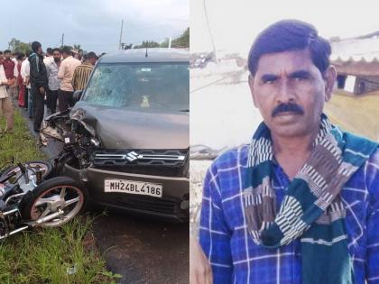One killed in high-speed car-two-wheeler accident; Incident on Latur-Zahirabad highway | भरधाव कार-दुचाकीच्या अपघातात एक जागीच ठार; लातूर-जहीराबाद महामार्गावरील घटना One killed in high-speed car-two-wheeler accident; Incident on Latur-Zahirabad highway | भरधाव कार-दुचाकीच्या अपघातात एक जागीच ठार; लातूर-जहीराबाद महामार्गावरील घटना