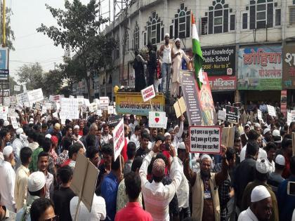 CAA Protest : Laturkar agitation against citizenship research law | CAA Protest : नागरिकत्व संशोधन कायद्याच्या विरोधात लातूरकरांचे आंदोलन