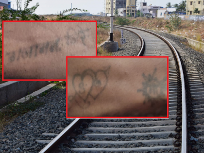 'Gajanan Jire' on the right hand and 'Love' on the left; The youth who died in the train collision was not identified | उजव्या हातावर 'गजानन जिरे' तर डाव्यावर 'लव्ह'; रेल्वेच्या धडकेत मृत तरुणाची ओळख पटेना