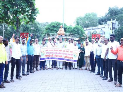 establish an independent university at Latur; agitaion of University Creation Action Committee | लातूरला स्वतंत्र विद्यापीठ स्थापन करा; विद्यापीठ निर्माण कृती समितीचे निदर्शने