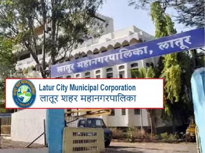 Not sitting at home, certificate by going to Latur Municipality; 52 Online Services Burden at the Start | घरबसल्या नाही, लातूर मनपात जाऊनच प्रमाणपत्र; ५२ ऑनलाइन सेवांचा प्रारंभालाच बोजवारा