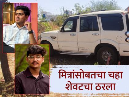 A speeding jeep drove straight into a hotel, hitting five friends who were drinking tea; two died | भरधाव जीप थेट हॉटेलमध्ये शिरली, चहा पिणाऱ्या पाच मित्रांना उडवले; दोघांचा मृत्यू A speeding jeep drove straight into a hotel, hitting five friends who were drinking tea; two died | भरधाव जीप थेट हॉटेलमध्ये शिरली, चहा पिणाऱ्या पाच मित्रांना उडवले; दोघांचा मृत्यू