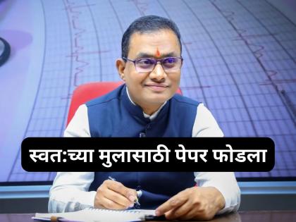 NEET Paper Leak : डॉक्टर नसलेल्या शिवराज मोटेगावकरला सुरू करायचे होते मेडिकल कॉलेज! नीट घोटाळ्याच्या तपासात धक्कादायक खुलासा