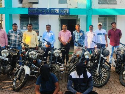 Two-wheelers stolen from Latur, Pune, Beed, Dharashiv districts; Seven two-wheelers and two-wheelers seized | लातूर, पुणे, बीड, धाराशिव जिल्ह्यातून पळविल्या दुचाकी; सात दुचाकींसह दाेघांच्या मुसक्या आवळल्या
