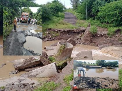 Rain: Heavy rain batting in Latur on the fourth day too! With the bridge washed away, four villages were cut off | Rain: चौथ्या दिवशीही लातुरात पावसाची जोरदार बॅटिंग! पूल गेले वाहून, चार गावांचा संपर्क तुटला