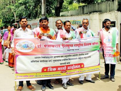 Teacher's movement for various demands, teacher's rally on Zilla Parishad | विविध मागण्यांसाठी शिक्षक दिनी शिक्षकांचे आंदोलन, जिल्हा परिषदेवर धडकली शिक्षकांची रॅली