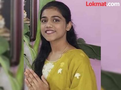 "Parents, please forgive me; I can't live up to your expectations", student commits suicide in Latur | "आई-बाबा, मला माफ करा; अपेक्षा पूर्ण करू शकत नाही", लातुरात विद्यार्थिनीने मृत्यूला कवटाळलं "Parents, please forgive me; I can't live up to your expectations", student commits suicide in Latur | "आई-बाबा, मला माफ करा; अपेक्षा पूर्ण करू शकत नाही", लातुरात विद्यार्थिनीने मृत्यूला कवटाळलं