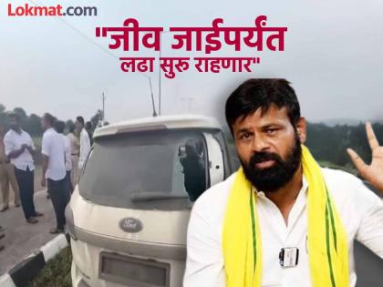 "The Chief Minister should say whether we should live or not"; Laxman Haake's angry question, recounting the entire sequence of events of the attack | "आम्ही जगायचं की नाही, मुख्यमंत्र्यांनी सांगावं"; लक्ष्मण हाकेंचा संतप्त सवाल, हल्ल्याचा सगळा घटनाक्रम सांगितला