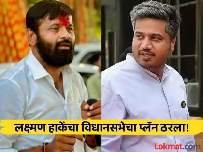 "Rohit Pawar, Rohit Patil, Rajesh Tope will defeat 50 candidates in the Maharashtra assembly elections", Laxman's call list is ready! | "रोहित पवार, रोहित पाटील, टोपेंसह ५० उमेदवारांना पाडणार", लक्ष्मण हाकेंची यादी तयार!