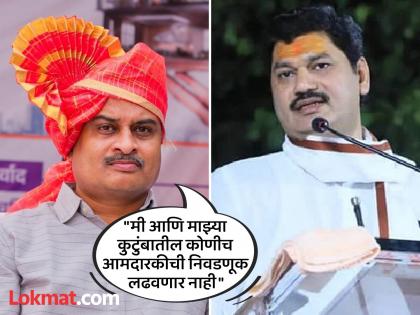 Big decision of BJP MLA, refusal to contest Maharashtra assembly election 2024; Point to Dhananjaya Munde | भाजप आमदाराचा मोठा निर्णय, विधानसभा लढवण्यास नकार; धनंजय मुंडेंकडे बोट