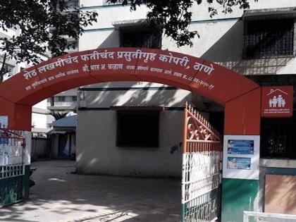 Special Neonatal Care Unit of 18 boxes in Sheth Laxmichand Fatichand Maternity Hospital | ठाणे : शेठ लक्ष्मीचंद फतीचंद प्रसूतिगृहात १८ पेट्यांचे विशेष नवजात केअर युनिट!