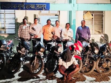 11 two-wheelers stolen in Latur seized; Performance of local crime branch, five crimes uncovered | लातुरात चोरीला गेलेल्या ११ दुचाकी जप्त; स्थानिक गुन्हा शाखेची कामगिरी, पाच गुन्हे उघडकीस