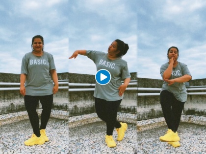 marathi actress anvita phaltankar share new dance video on Lazy Lad song | फक्त फील्स..! Lazy Lad वर स्वीटूने केला हटके डान्स; Video होतोय व्हायरल