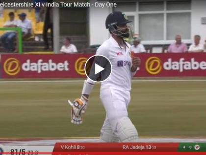 LEIvIND : 21-year-old Roman Walker gets Rohit Sharma, Hanuma Vihari, Ravindra Jadeja and India 81 for 5, Video  | LEIvIND : २१ वर्षीय गोलंदाजानं टीम इंडियाच्या वाघांना बनवलं 'शेळी'; सराव सामन्यात ५ बाद ८१ अशी अवस्था,  Video 