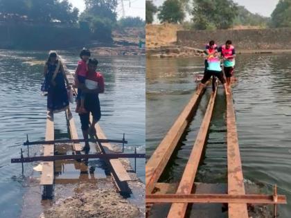 no road for citizens of Apti village kalyan So they have to travel across the river | पोटाची खळगी भरण्यासाठी "ते" करताहेत जीवघेणा प्रवास; तुमच्याही काळजात होईल धस्स