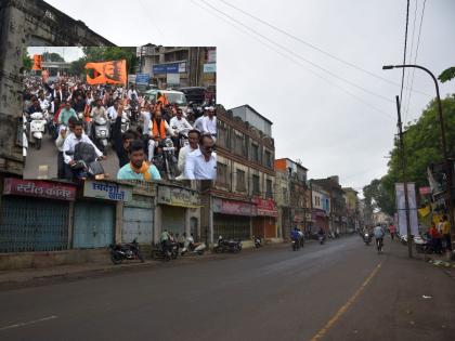 Protest over Jalanya caning incident; Strict closure in Akola, the district stopped for the whole day | जालन्यातील लाठीमाराच्या घटनेचा निषेध; अकोल्यात कडकडीत बंद, जिल्हा दिवसभर थांबला! 