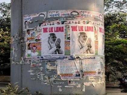 Posters calling PM Narendra Modi Lie Lama removed case registered Delhi Police | मोदींना 'The Lie Lama' म्हणणाऱ्या पोस्टर्समुळे दिल्लीत माजली खळबळ