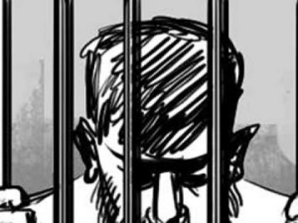 A Man who sexually abused his three-year-old grandson, was sentenced to life imprisonment | तीन वर्षांच्या नातीवर लैंगिक अत्याचार करणाऱ्या नराधम आजोबास जन्मठेप