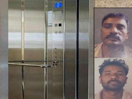 Two killed in elevator repair collapse; Accident at Masute farm in Uchgaon kolhapur | Kolhapur: लिफ्ट दुरुस्त करताना कोसळून दोघे ठार; उचगाव येथील मसुटे मळ्यातील दुर्घटना