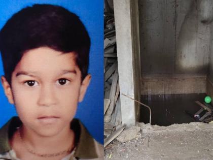 Heartbreaking! 6-year-old boy drowns in elevator pit | हृदयद्रावक! लिफ्टच्या खड्डयातील पाण्यात बुडून ६ वर्षीय मुलाचा मृत्यू