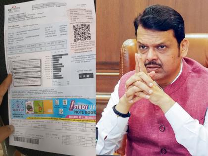 26% tariff reduction for those using up to 100 units of electricity light bill; CM Fadnavis announces in Legislative Council | १०० युनिटपर्यंत वीज वापरणाऱ्यांना २६% दर कपात; ७० टक्के लोकांना फायदा: फडणवीसांची घोषणा 26% tariff reduction for those using up to 100 units of electricity light bill; CM Fadnavis announces in Legislative Council | १०० युनिटपर्यंत वीज वापरणाऱ्यांना २६% दर कपात; ७० टक्के लोकांना फायदा: फडणवीसांची घोषणा