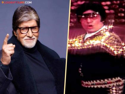 light jacket in saara jamana song in yaarana movie amitabh bachchan | 'सारा जमाना' गाण्यात दिसलेलं 'लाईट जॅकेट' कसं बनवलं गेलं? बिग बी म्हणाले- 'मला शॉक लागला तरीही...'