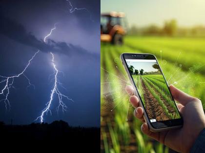 Chandan maidaya from Jharkhand was sitting in the field for toilet, watching something on mobile phone; there was a lightning strike, an explosion, and... | शेतात बसला होता, मोबाईलवर काहीतरी पाहत होता; तितक्यात वीज पडली, स्फोट झाला, अन्... Chandan maidaya from Jharkhand was sitting in the field for toilet, watching something on mobile phone; there was a lightning strike, an explosion, and... | शेतात बसला होता, मोबाईलवर काहीतरी पाहत होता; तितक्यात वीज पडली, स्फोट झाला, अन्...