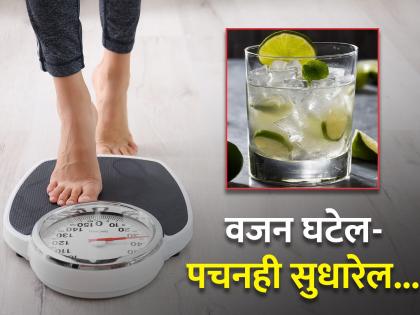 benefits of lemon water it helps for weight loss also helpful during summer season | लिंबूपाणी नियमित प्या आणि वजन कमी करा ; उत्तम आरोग्यासाठी आहारतज्ज्ञांचे मत 