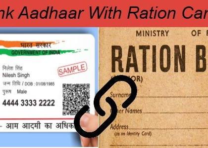 The process of linking ration cards to Aadhar cards in Washim district! | वाशिम जिल्हयातील शिधापत्रिकांना आधारशी जोडण्याची प्रक्रीया खोळंबली!