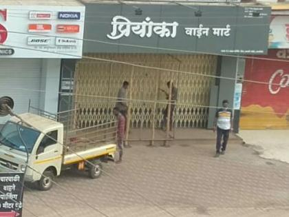 CoronaVirus Lockdown: Alcohol sold in shops in Ratnagiri district | CoronaVirus Lockdown : रत्नागिरी जिल्ह्यात दुकानातच मद्यविक्री