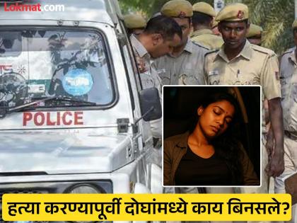 लिव्ह-इन पार्टनरची गळा दाबून केली हत्या, मृतदेह कारमध्ये नेऊन ठेवला आणि झोपी गेला; दारूमुळे...