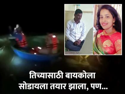 Shweta was murdered by her married lover; After refusing to marry, the car was driven into a lake, the lover drowned and died | श्वेताची विवाहित प्रियकरानेच केली हत्या; फिरायला घेऊन गेला आणि कार घातली तलावात, दोघांमध्ये काय बिनसलं होतं?
