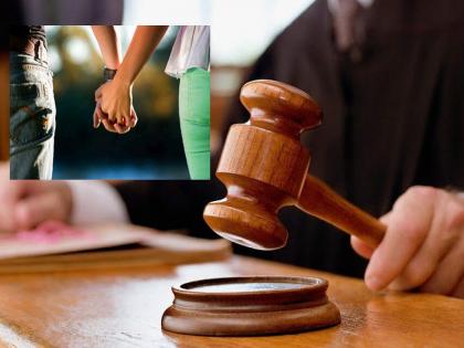 Freedom of conscious couples to live together, even parents cannot interfere, important decision of the court | सज्ञान जोडप्यांना एकत्र राहण्याचं स्वातंत्र्य, आई-वडीलही करू शकत नाहीत हस्तक्षेप, कोर्टाचा महत्त्वाचा निर्णय 