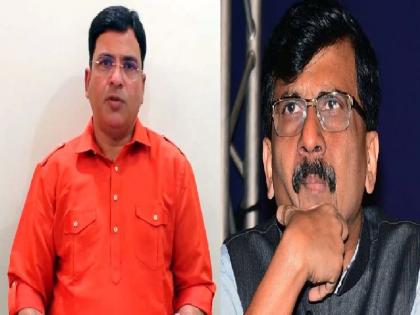 Ashish Jaiswal challenges Sanjay Raut to win an election | संजय राऊतांनी एखादी निवडणूक लढून जिंकून दाखवावे, आशिष जयस्वाल यांचे आव्हान