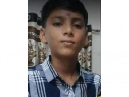 15 year old missing boy found dead in a well | बेपत्ता वेदांतचा मृतदेह आढळला विहिरीत, परिसरात खळबळ